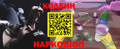 марки nbome Будённовск