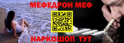 марки nbome Будённовск