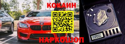 марки nbome Будённовск