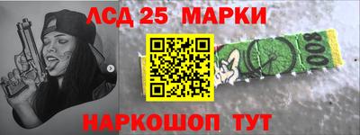марки nbome Будённовск
