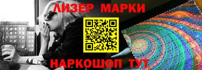 гидра Бузулук