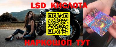 марки nbome Будённовск