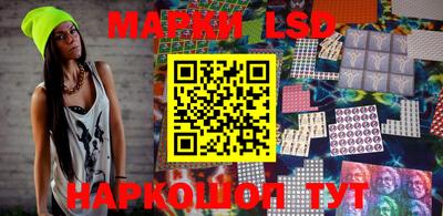 гидра Бузулук