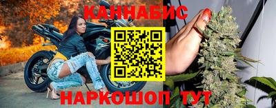 гидра Бузулук