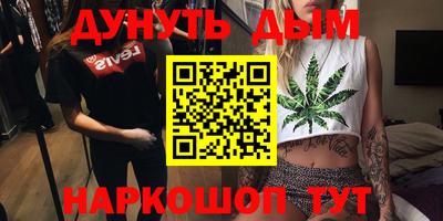 марки nbome Будённовск