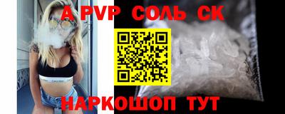 марки nbome Будённовск