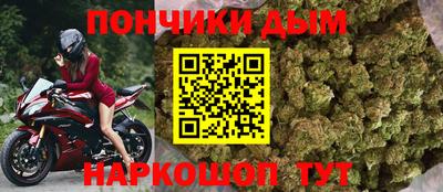 марки nbome Будённовск