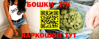 гидра Бузулук