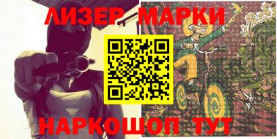 марки nbome Будённовск