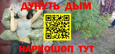 гидра Бузулук