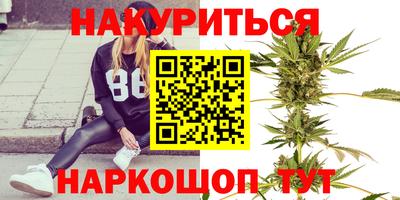 гидра Бузулук