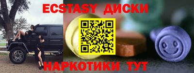 СК Бугуруслан