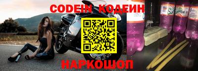 марки nbome Будённовск