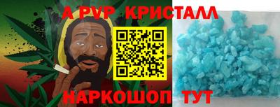 гидра Бузулук