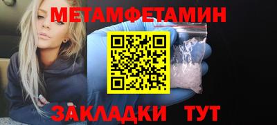 гидра Бузулук
