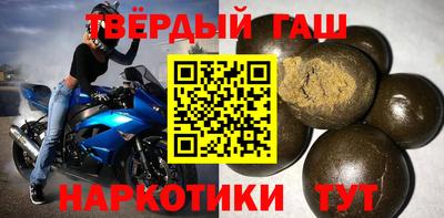 гидра Бузулук