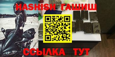 марки nbome Будённовск