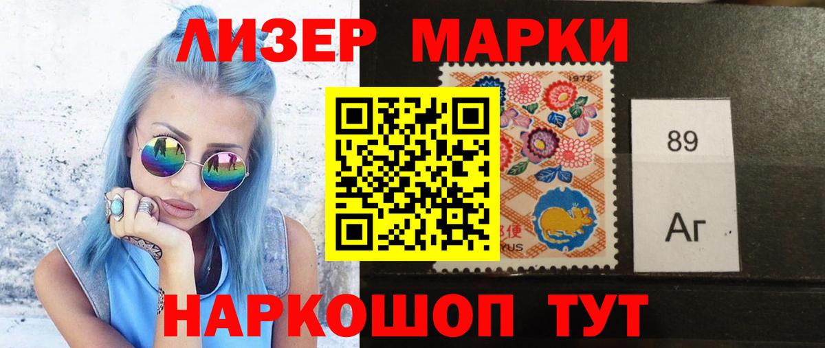 Фрязино  LSD-25 экстази  Вход с VPN  LSD-25 экстази ecstasy 