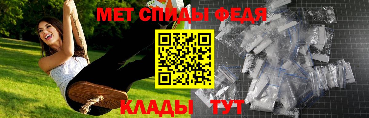 Первитин пудра  Первитин пудра  Фрязино  Вход с VPN 